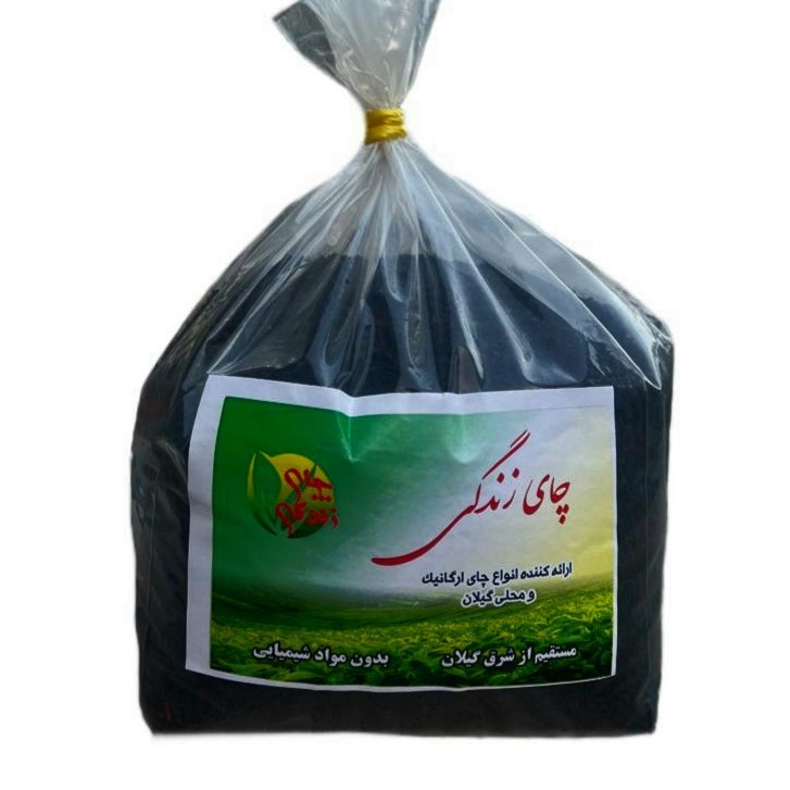 چای ممتاز گیلان طبیعی و ارگانیک باکیفیت عالی بسته یک کیلویی