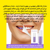 خمیردندان سفیدکننده دندان گلوری اسمایل