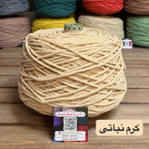نخ مکرومه بافی (نیم کیلویی)