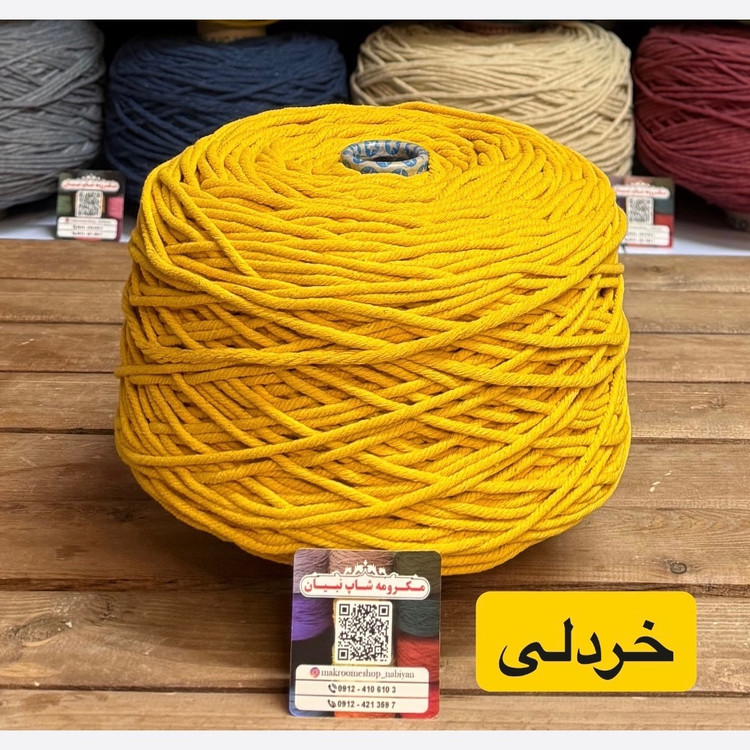 نخ مکرومه بافی (نیم کیلویی)
