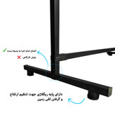 رگال فلزی سایز 90*110
