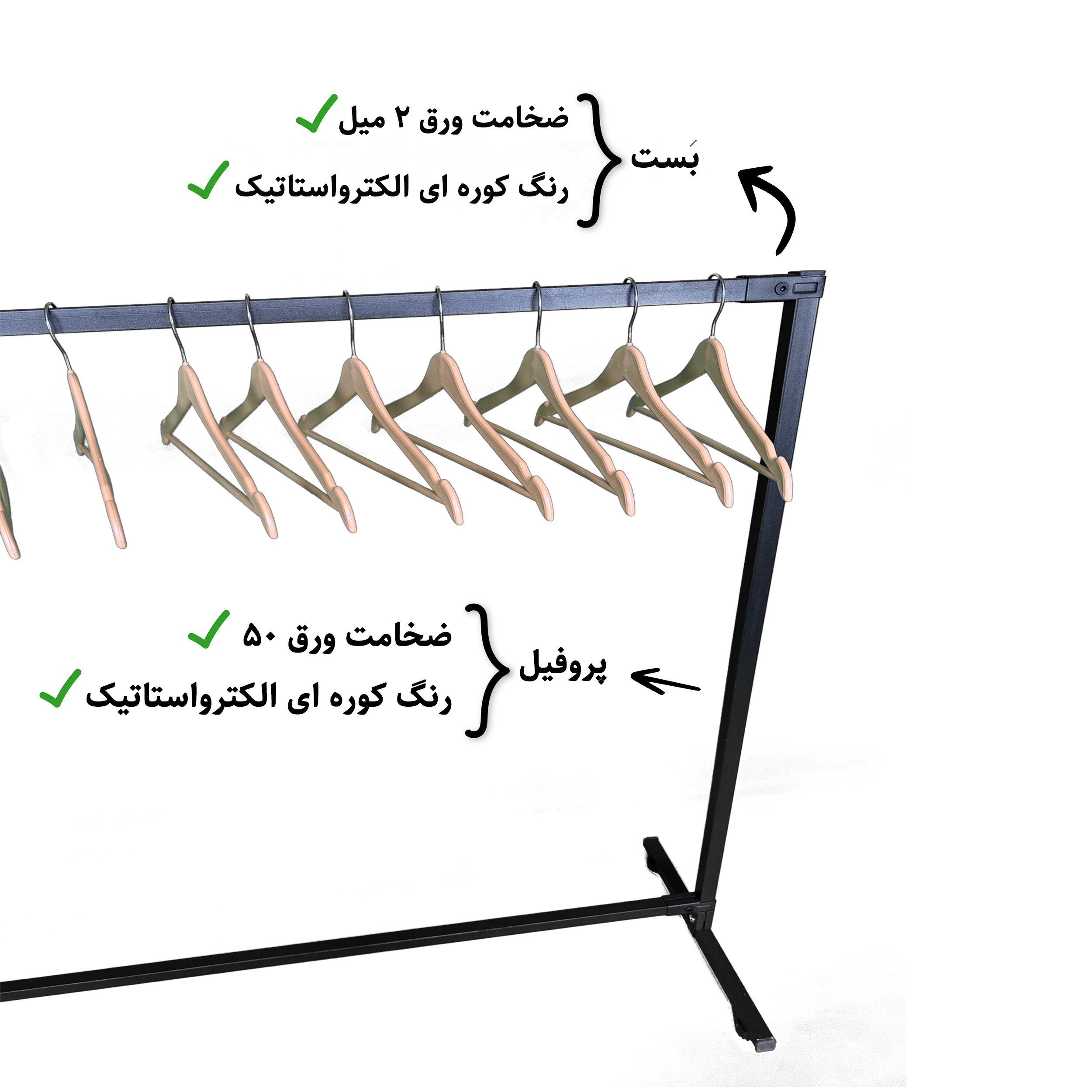 رگال فلزی سایز 90*110