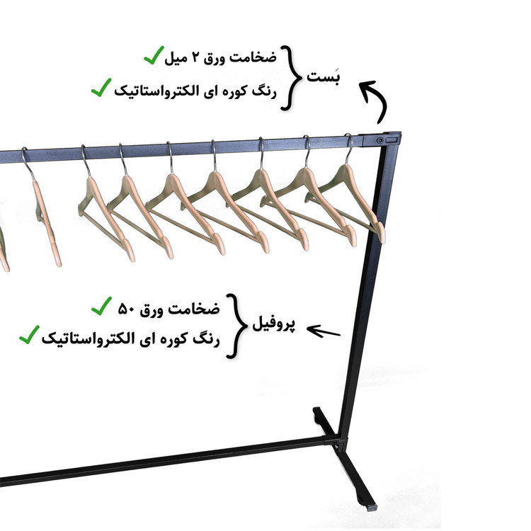 رگال فلزی سایز 90*110
