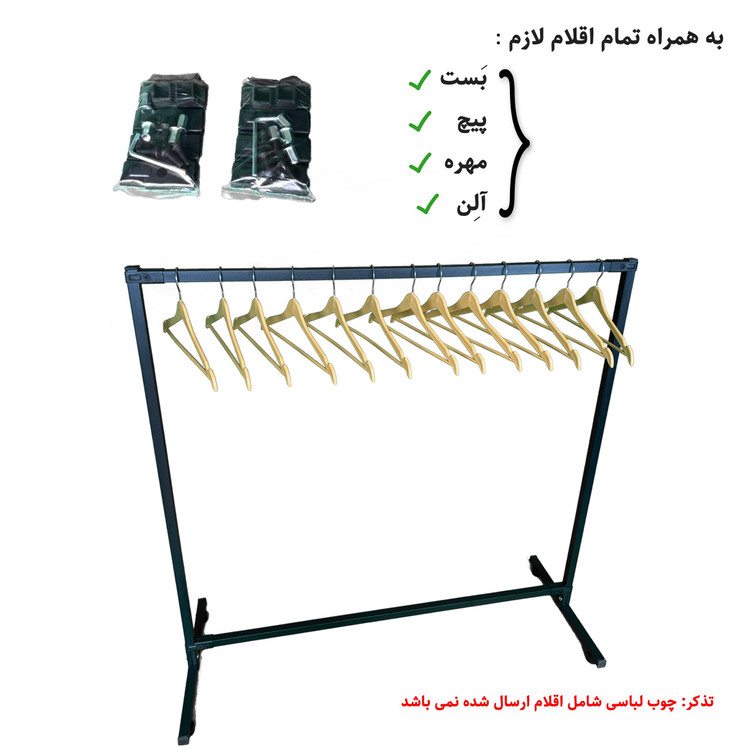 رگال فلزی سایز 90*110