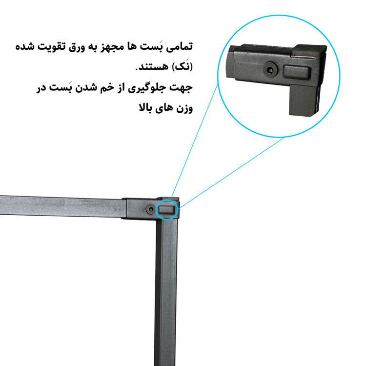 رگال فلزی سایز 90*110