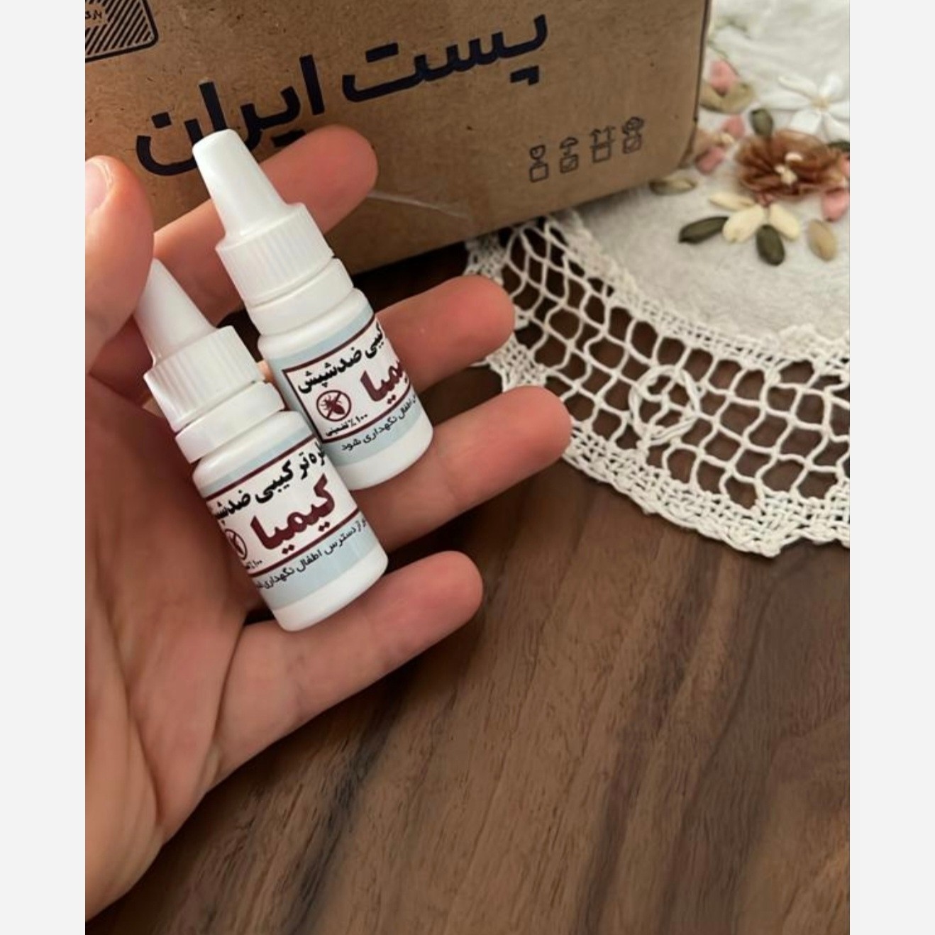 قطره ضد شپش کیمیا(2عدد)
