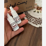 قطره ضد شپش کیمیا(2عدد)