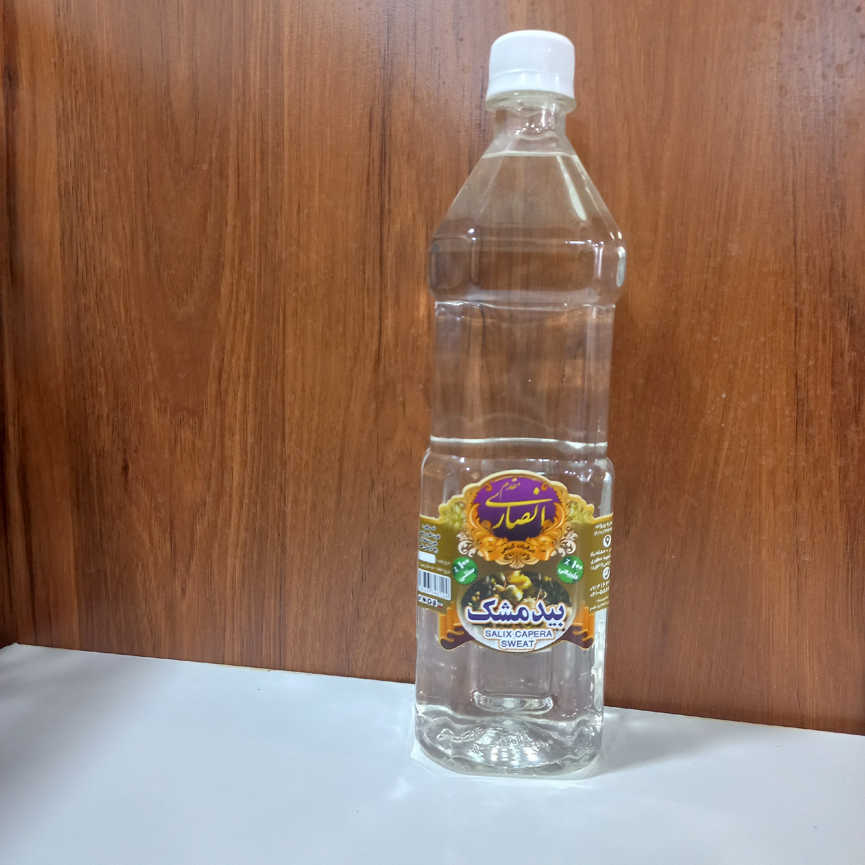 عرق بیدمشک (سنگین و خوش عطر و بو)، یک لیتری، تولیدی کارگاه گلابگیری انصاری مقدم سوغات قمصر کاشان