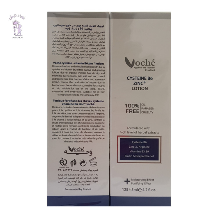 تونیک ضد ریزش و تقویت کننده مو سیستئین ویتامین B6 و زینک وچه 125 میل