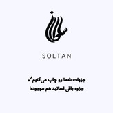 جزوه سالیانه زیست شناسی استاد فرزام فرهمندنیا