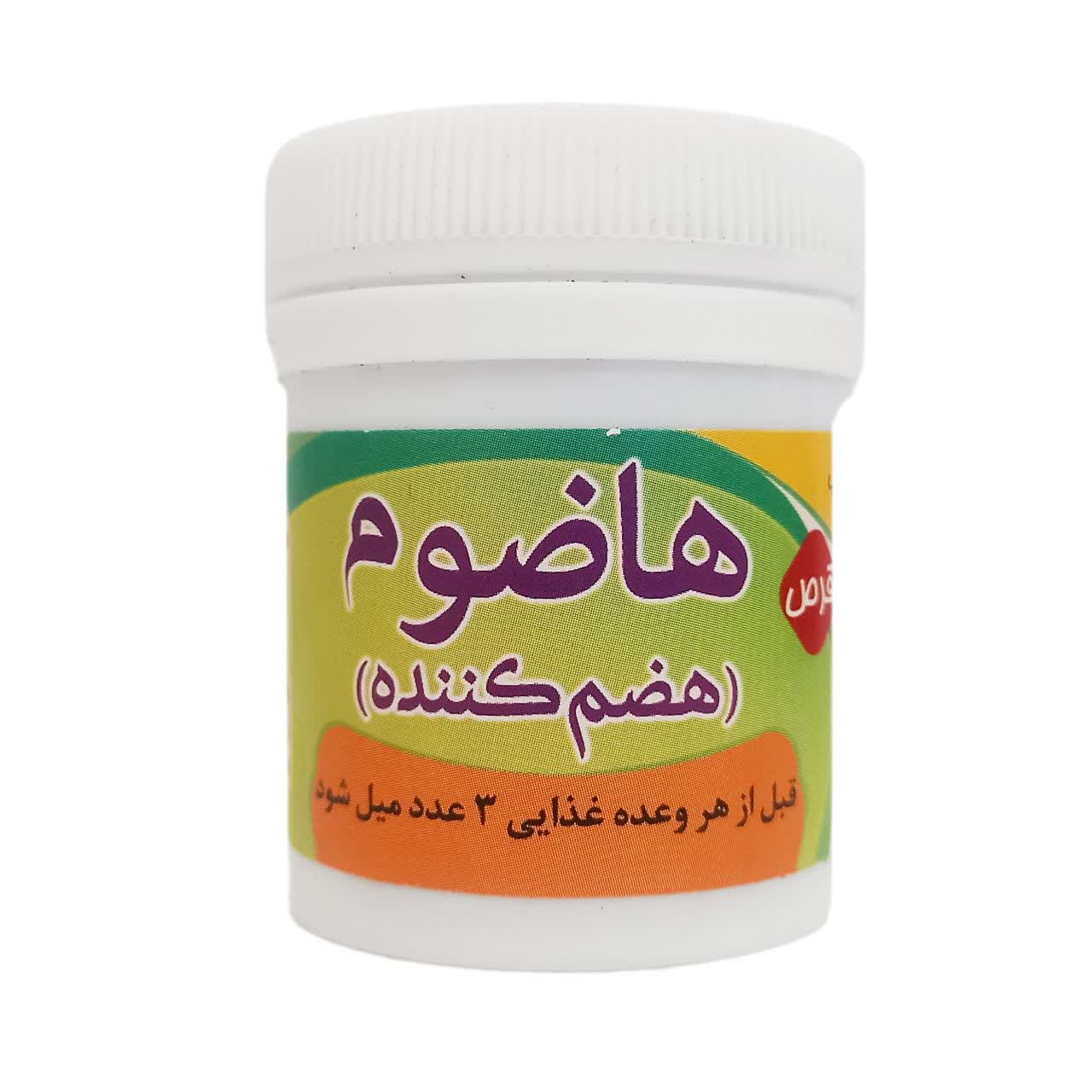 هاضوم حبی