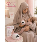 شیردوش برقی ( شیردوش شارژی )هوشمند مدلXL-2502