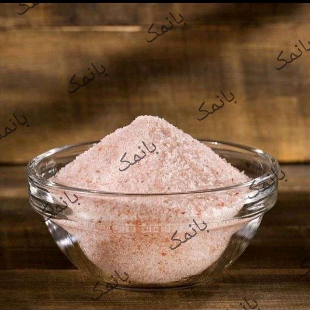 نمک صورتی صادراتی اصل 5 کیلویی هزینه ارسال عالی دانه ریز و نرم نمکدانی بهترین جایگزین نمک تصفیه و دریا