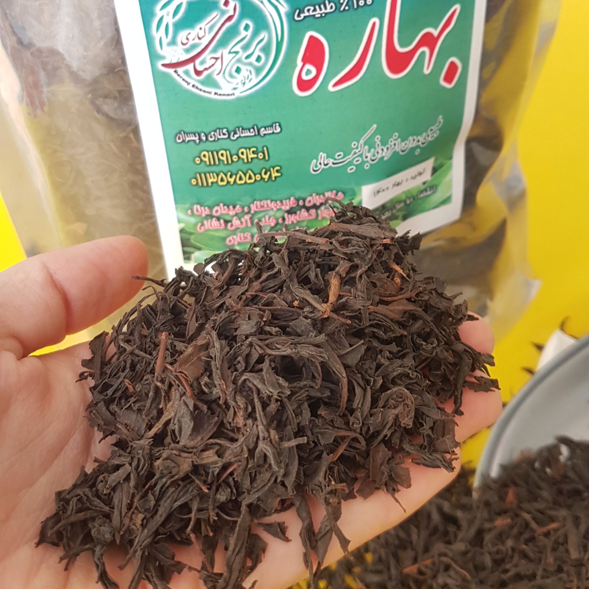 چای قلم سرگل بهاره (سرگل) امساله 1 کیلوگرم