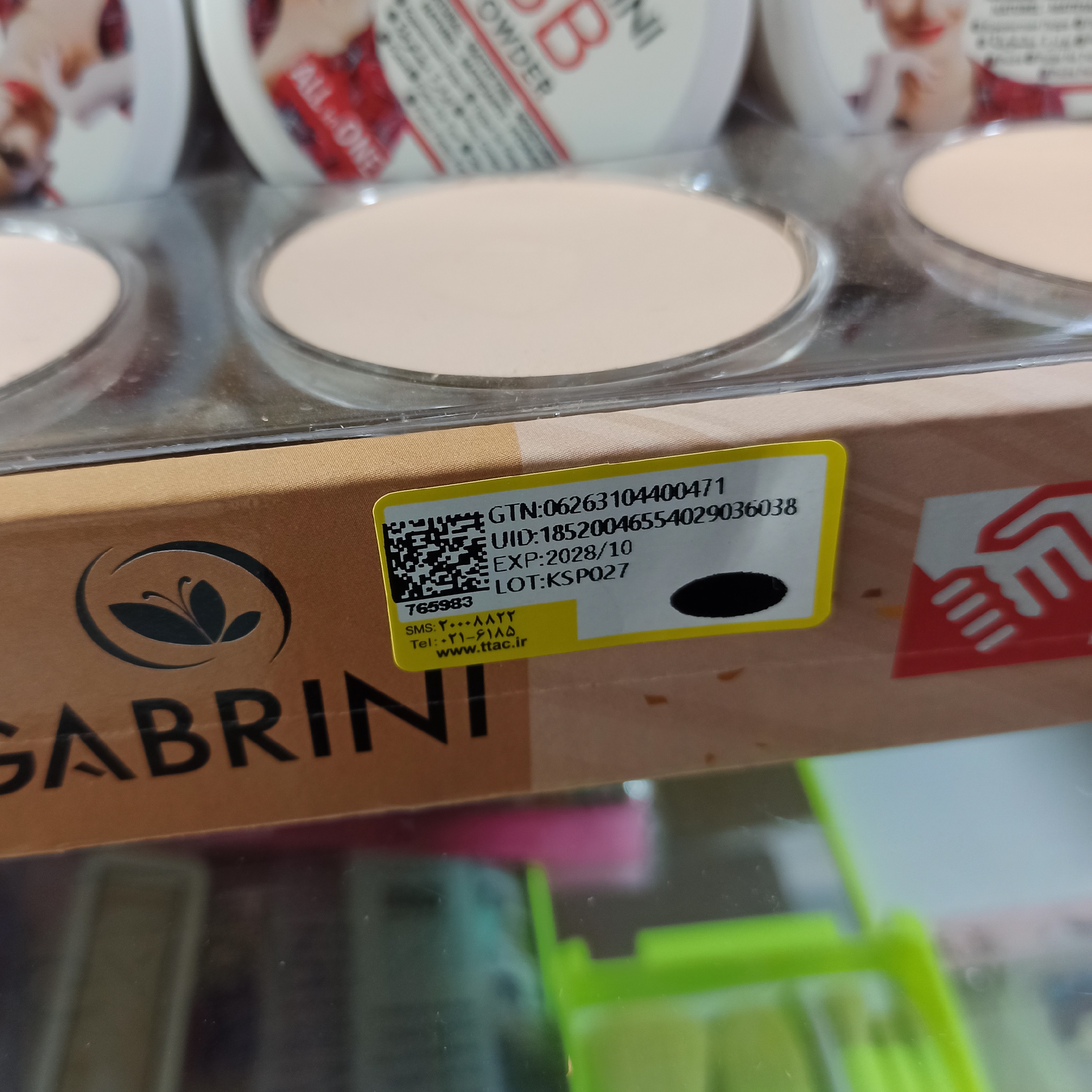 پنکک گابرینی فول کاور
