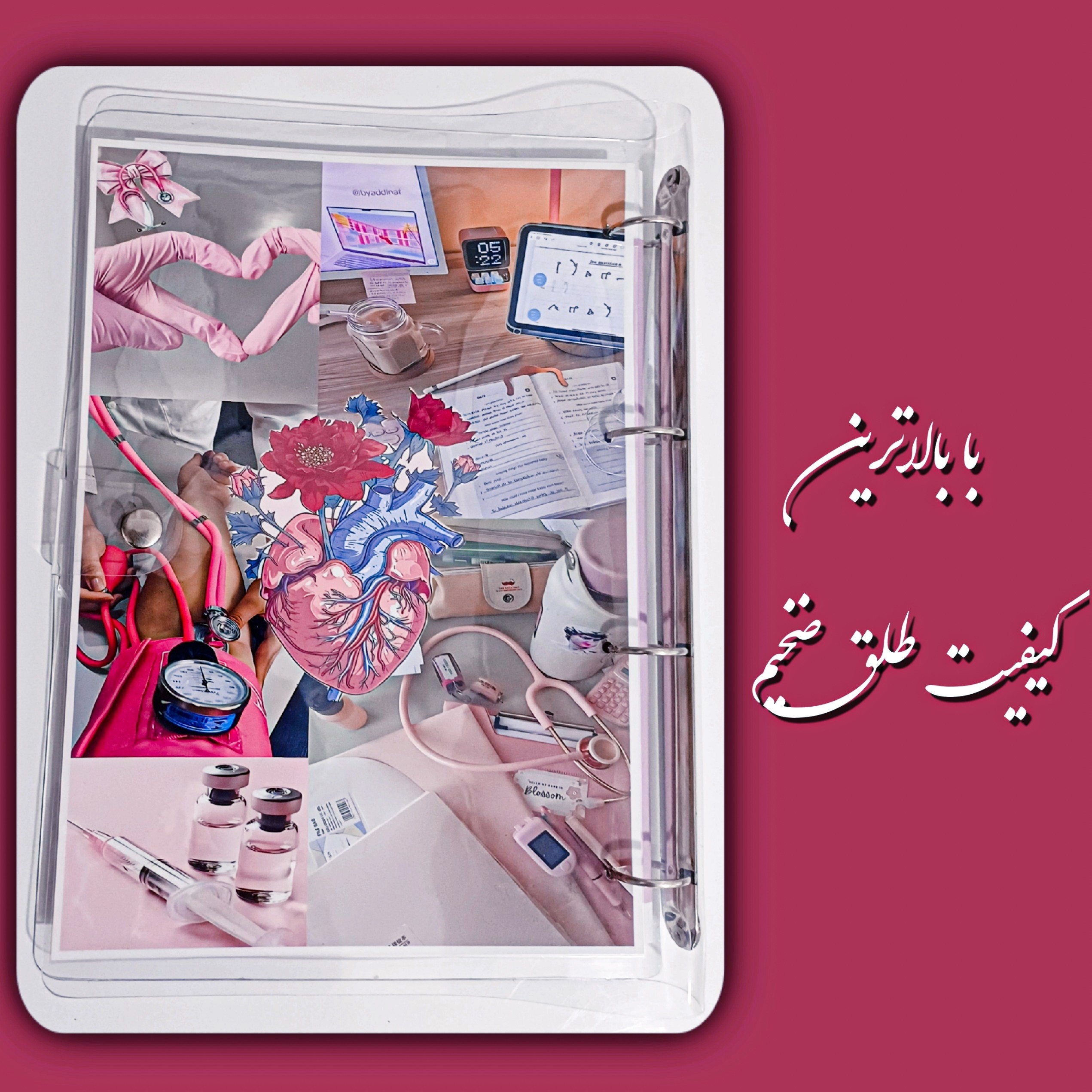 کلاسور شفاف سایز A4 با طرح دلخواه و پرس(عکس دلخواه شما)
