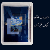 کلاسور شفاف سایز A4 با طرح دلخواه و پرس(عکس دلخواه شما)