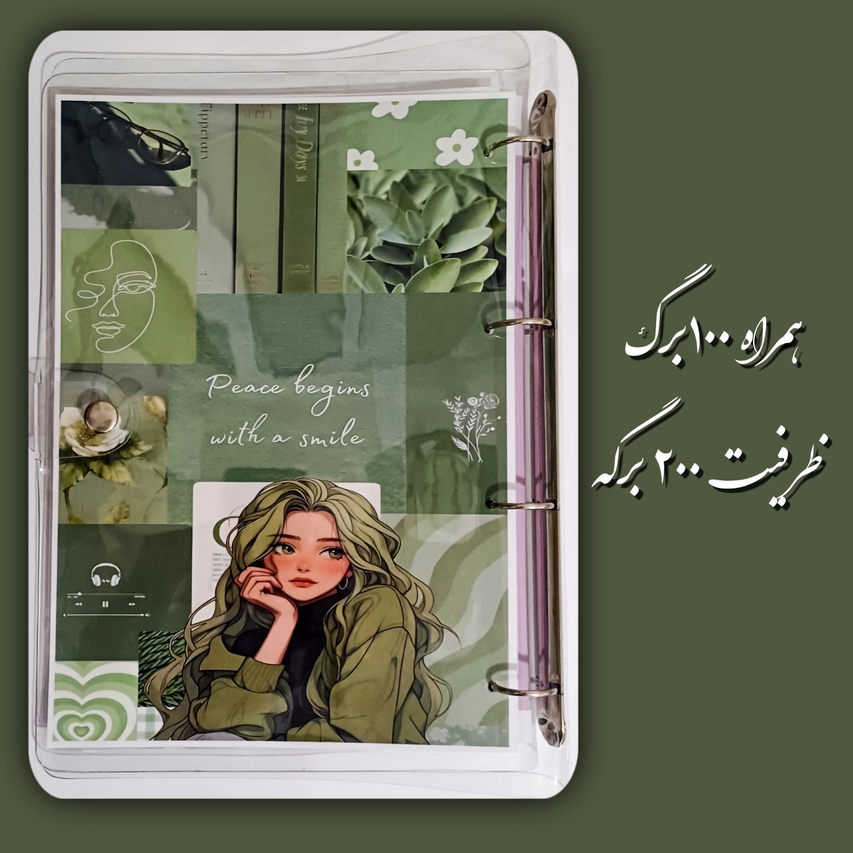 کلاسور شفاف سایز A4 با طرح دلخواه و پرس(عکس دلخواه شما)