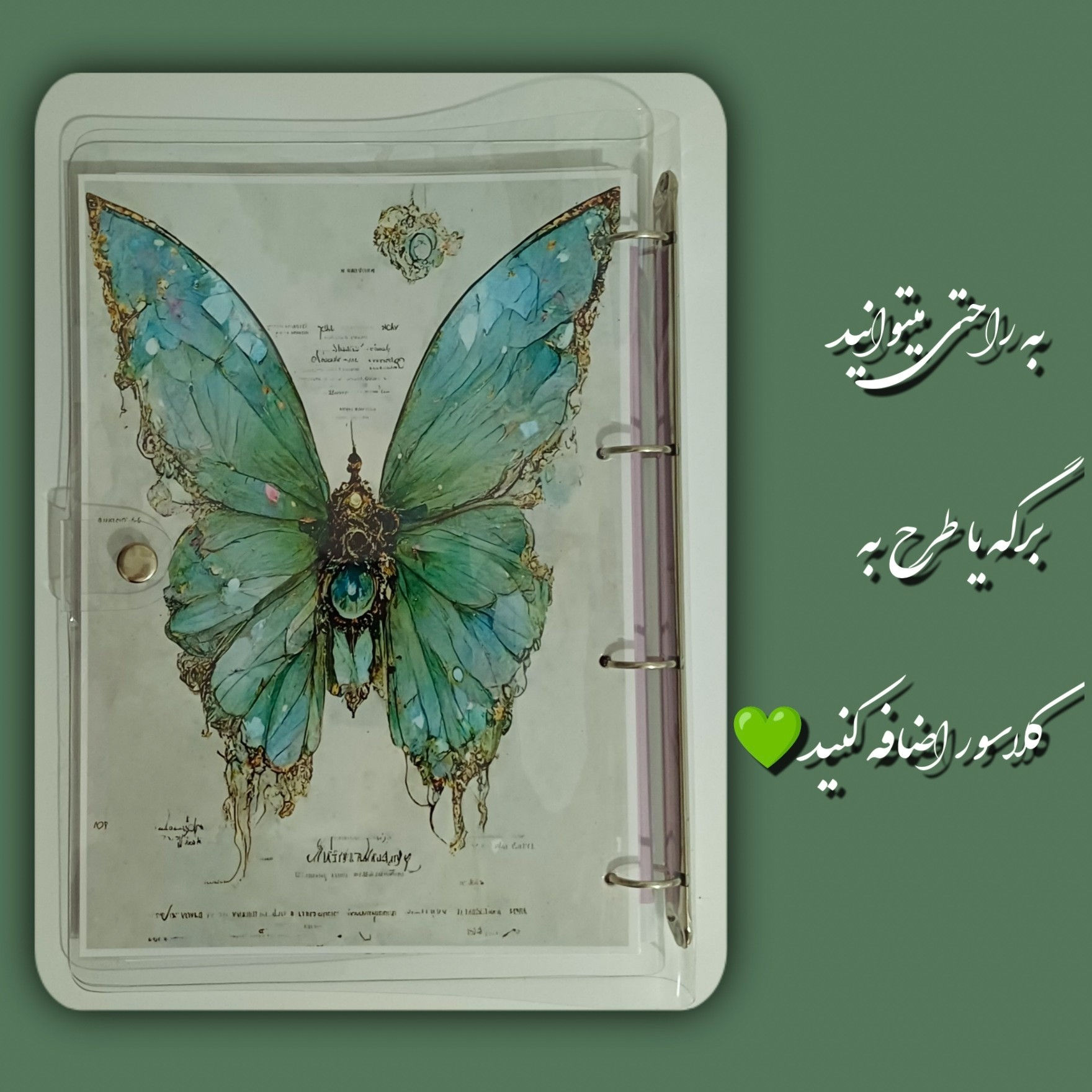 کلاسور شفاف سایز A4 با طرح دلخواه و پرس(عکس دلخواه شما)