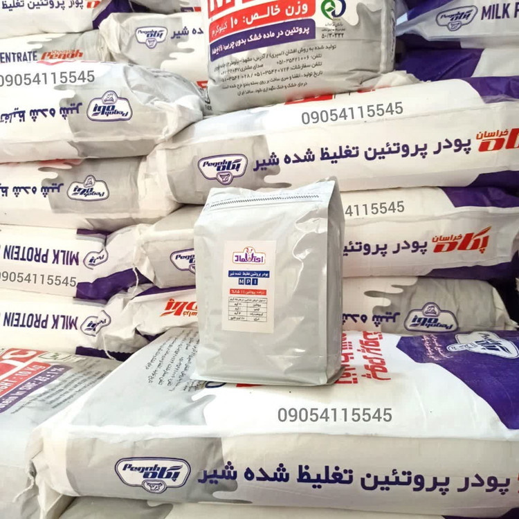 پودر پروتئین شیر یک کیلویی پگاه MPI (85 درصد )