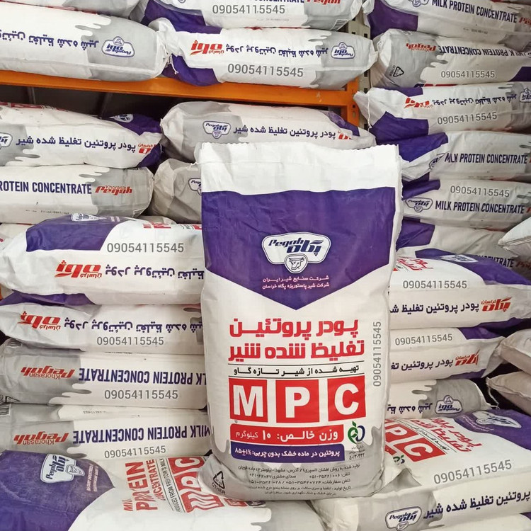 پودر پروتئین شیر یک کیلویی پگاه MPI (85 درصد )