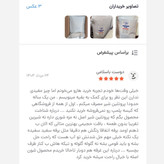 پودر پروتئین شیر یک کیلویی پگاه MPI (85 درصد )