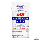 پودر پروتئین شیر یک کیلویی پگاه MPI (85 درصد )