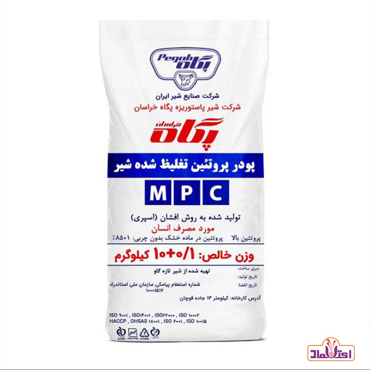 پودر پروتئین شیر یک کیلویی پگاه MPI (85 درصد )