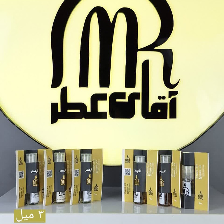 عطر اکستراپرفیوم نارکوتیک ونوس در حجم های مختلف