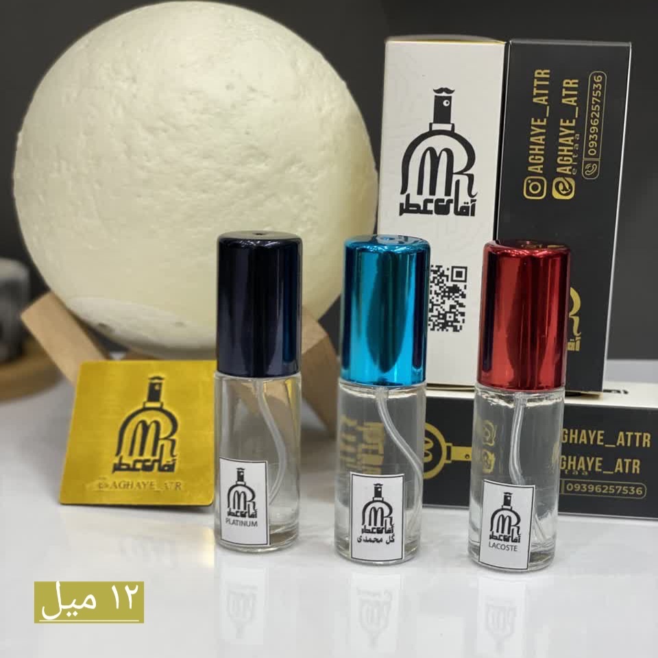 عطر اکستراپرفیوم نارکوتیک ونوس در حجم های مختلف