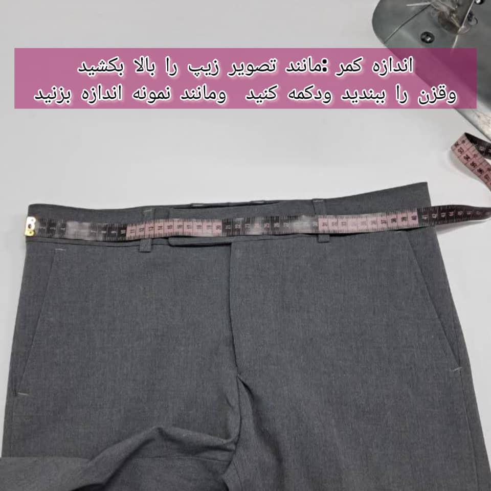 شلوار پارچه ای مشکی نخی درجه یک