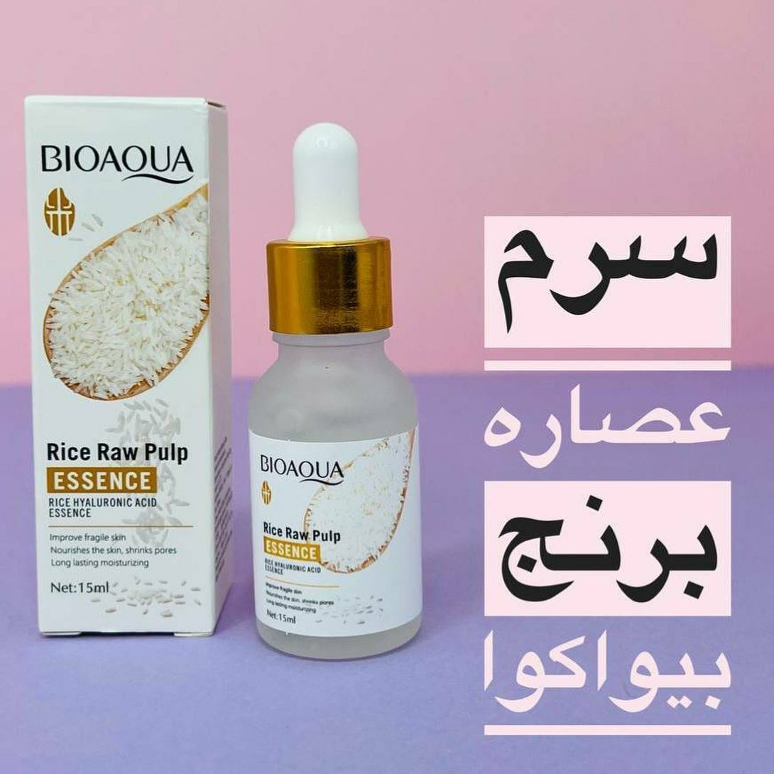سرم برنج بیوآکوا سرم روشن کننده و سرم ضد جوش برنج (آرایشی هوتران)