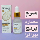 سرم برنج بیوآکوا سرم روشن کننده و سرم ضد جوش برنج (آرایشی هوتران)