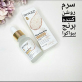 سرم برنج بیوآکوا سرم روشن کننده و سرم ضد جوش برنج (آرایشی هوتران)