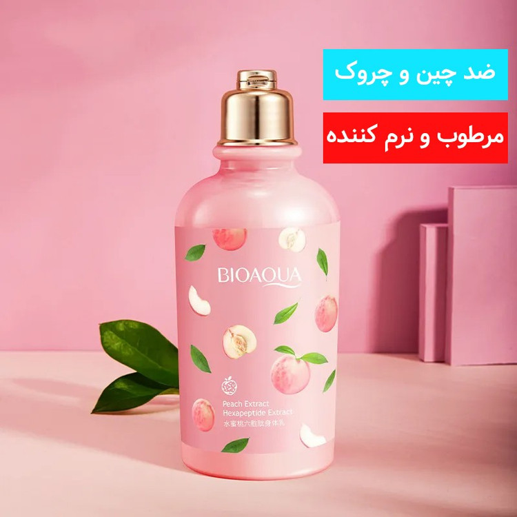 لوسیون هلو شاین دار بیوآکووا شفاف کننده و روشن کننده پوست حاوی عصاره هلو حاوی هگزاپپتاید ضد چین و چروک بطور موثر