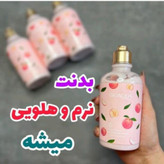 لوسیون هلو شاین دار بیوآکووا شفاف کننده و روشن کننده پوست حاوی عصاره هلو حاوی هگزاپپتاید ضد چین و چروک بطور موثر
