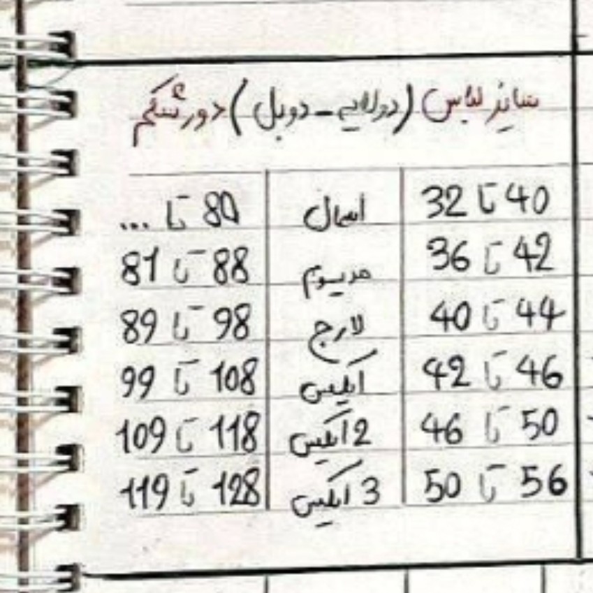 گن سرهمی پادار شکم دوبل مدل 3013