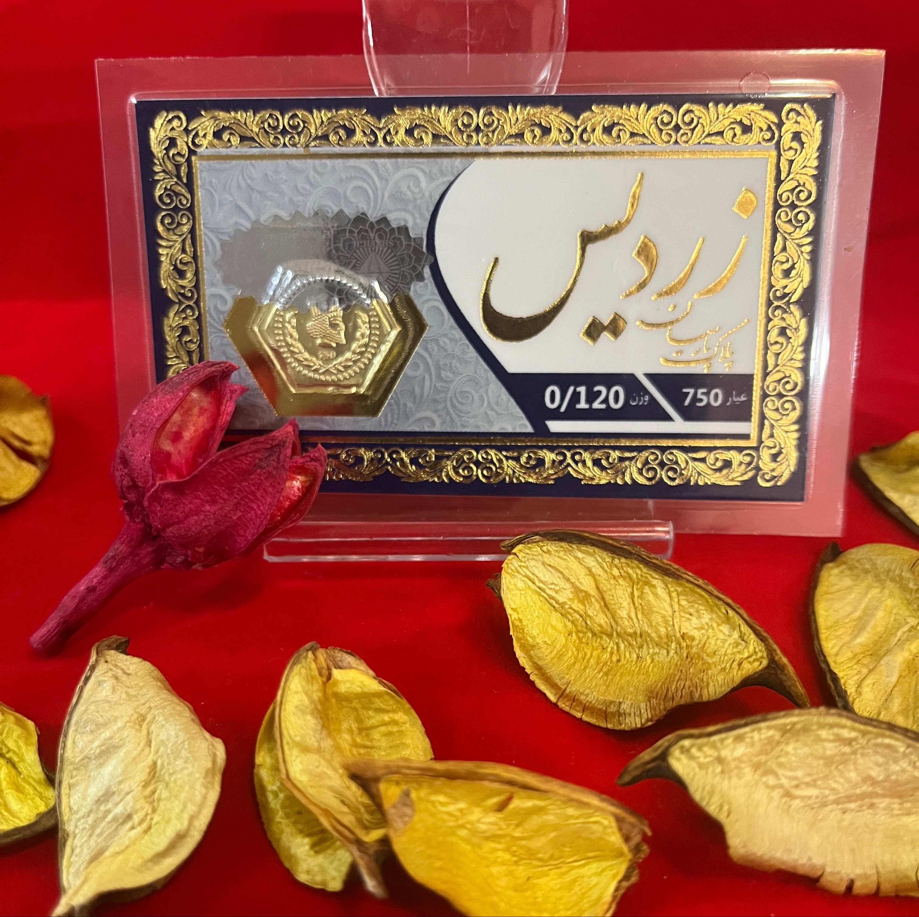 سکه طلای 120 سوت زردیس با فاکتور معتبر