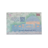 سکه پارسیان ماربر 120 سوت، اقساطی ارسال رایگان