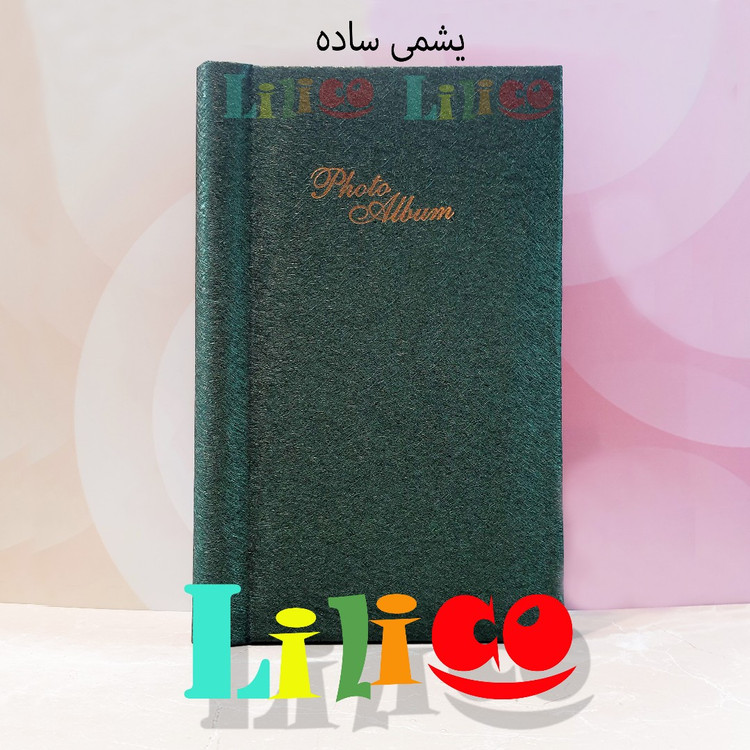 آلبوم عکس سلفونی(پاکتی) 10در15 با طرح پولکی و ساده (300عکس)