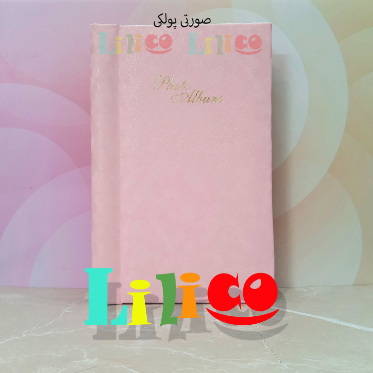 آلبوم عکس سلفونی(پاکتی) 10در15 با طرح پولکی و ساده (300عکس)