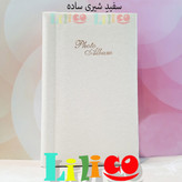 آلبوم عکس سلفونی(پاکتی) 10در15 با طرح پولکی و ساده (300عکس)