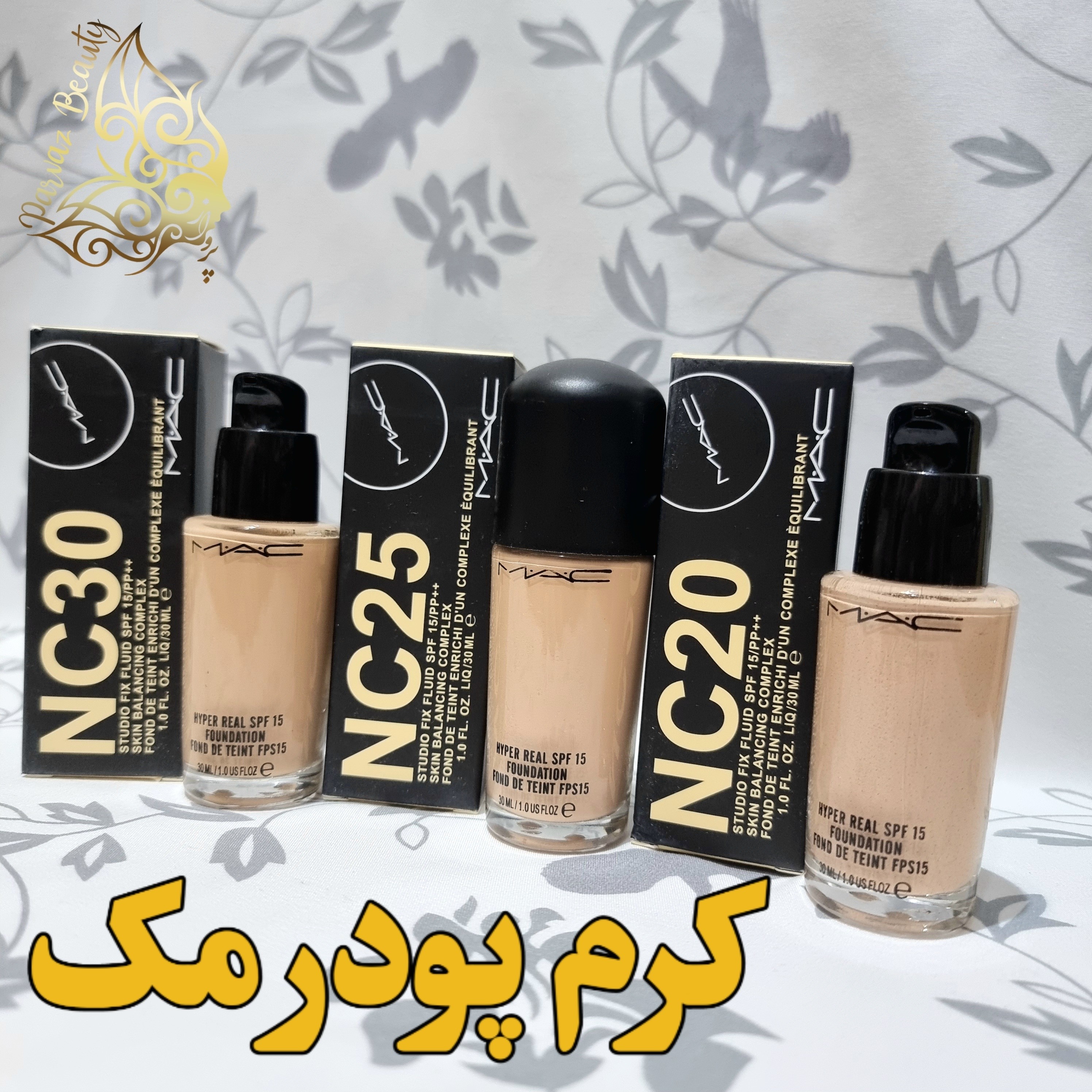 کرم پودر مک