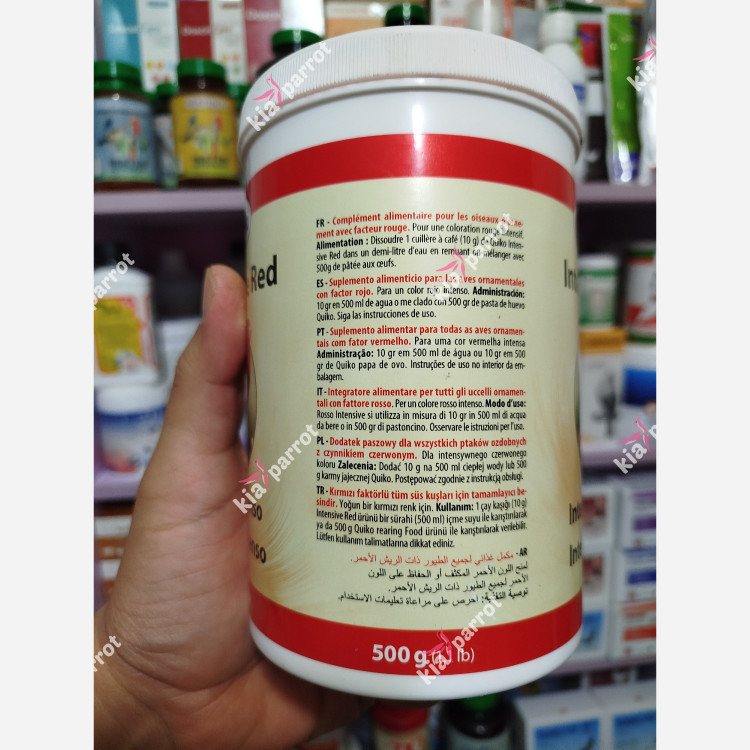 رنگدانه قرمز قناری و سهره Intnsiv Rot کویکو آلمان- 10 گرمی