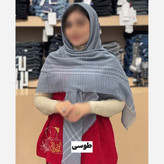 روسری نخی لنین قواره 135 ریشه پرزی
