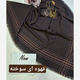 روسری نخی لنین قواره 135 ریشه پرزی