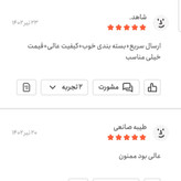 پودر زردچوبه هندی چهارمنار 100 گرمی اعتماد خالص و معطر