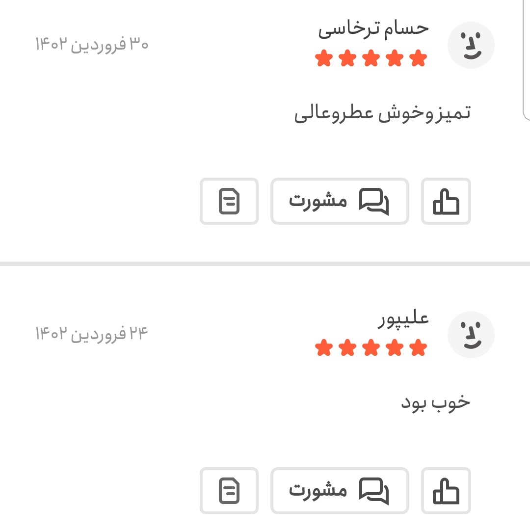 نعنا خشک اعلا 50 گرمی اعتماد(نعنا خرد شده)(نعنا بلغور)