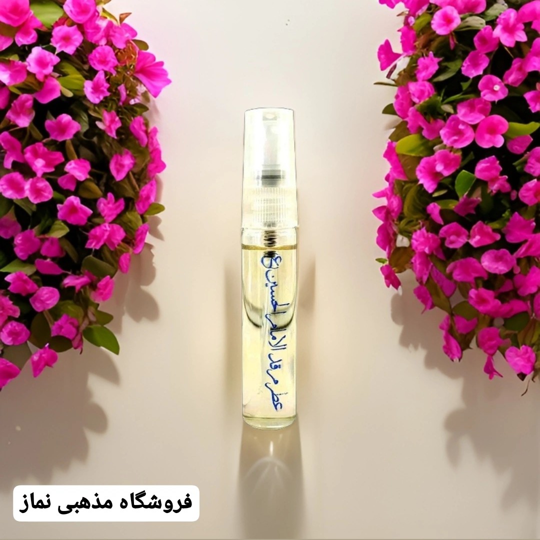 عطر حرم امام حسین علیه السلام 100 درصد اصلی عطر کربلا همراه با جعبه