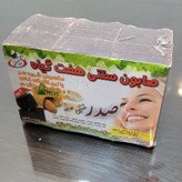 صابون هفت گیاه صدر مراغه (بسته 3 عددی سیاه)